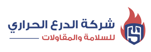 شركة الدرع الحراري للسلامة و المقاولات