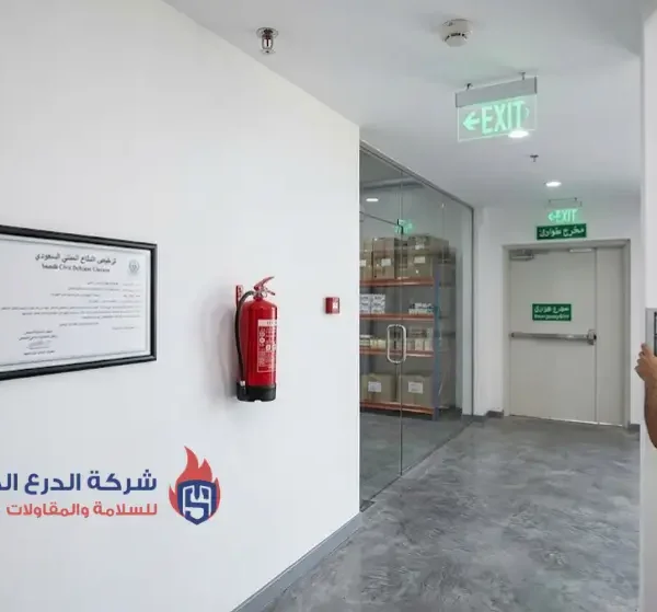 ترخيص الدفاع المدني