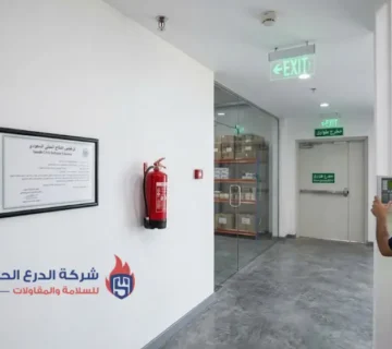 ترخيص الدفاع المدني